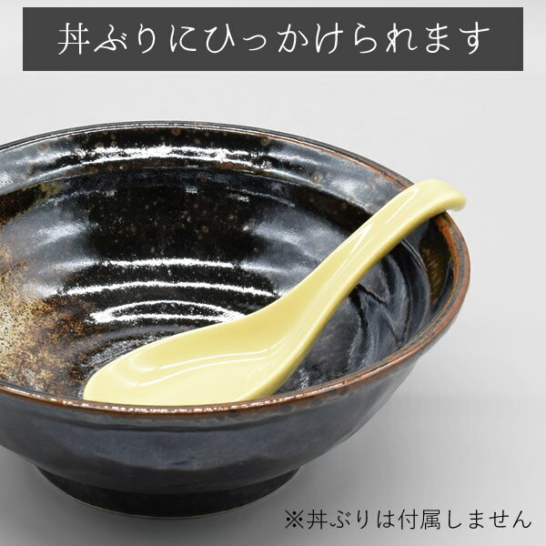 食器【限定商品】 レンゲ スプーン おしゃれ カトラリー 和食器 モダン 瀬戸焼 アウトレット カフェ風 イエロー掛けレンゲ