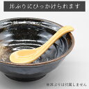 【30%OFFクーポン 5/7 9:59まで】食器 【限定商品】 和食器 おしゃれ レンゲ 手平反りレンゲ スプーン カトラリー モダン 瀬戸焼 アウトレット カフェ風