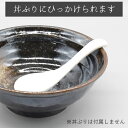 【30%OFFクーポン 5/7 9:59まで】食器 【限定商品】 和食器 おしゃれ レンゲ 手平反りレンゲ スプーン カトラリー モダン 瀬戸焼 アウトレット カフェ風