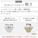 【10%OFFクーポン3/29 10:00～3/31 23:59】食器 おしゃれ ラーメン どんぶり リンカラーメン丼 美濃焼 ラーメン鉢 丼ぶり 軽い アウトレット カフェ風 軽量 電子レンジ対応 食洗機対応 3