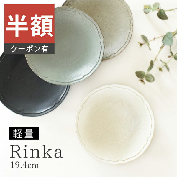 ＼半額／【楽天スーパーSALE 50%OFF】