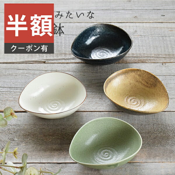 ＼半額／【楽天スーパーSALE 50%OFF】