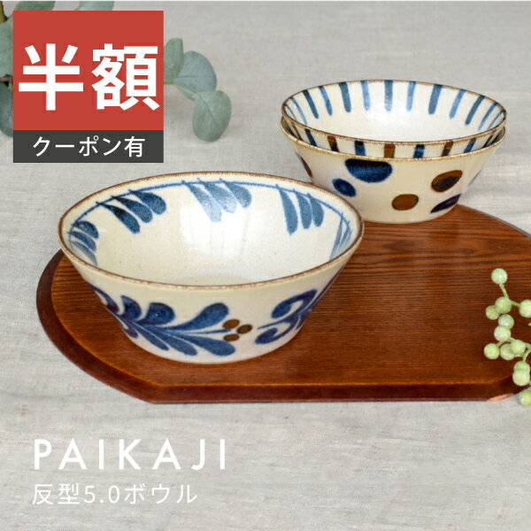 ＼半額／【楽天スーパーSALE 50%OFF】