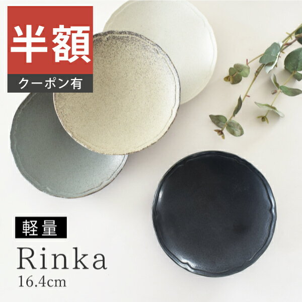 ＼半額／【楽天スーパーSALE 50%OFF】