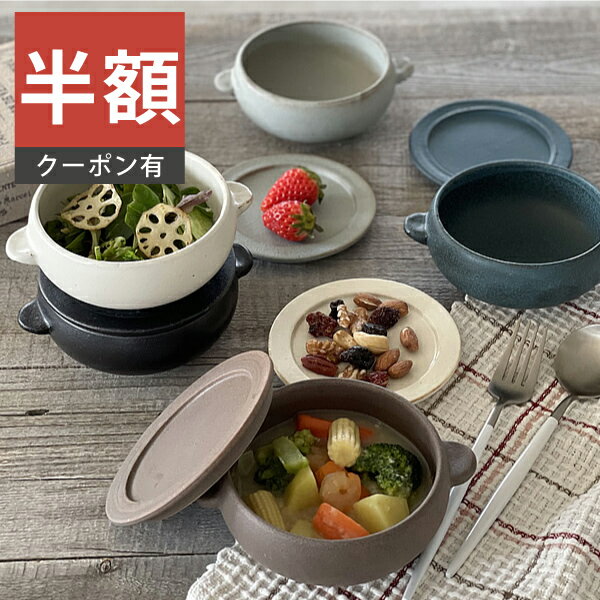 ＼半額／【楽天スーパーSALE 50%OFF】