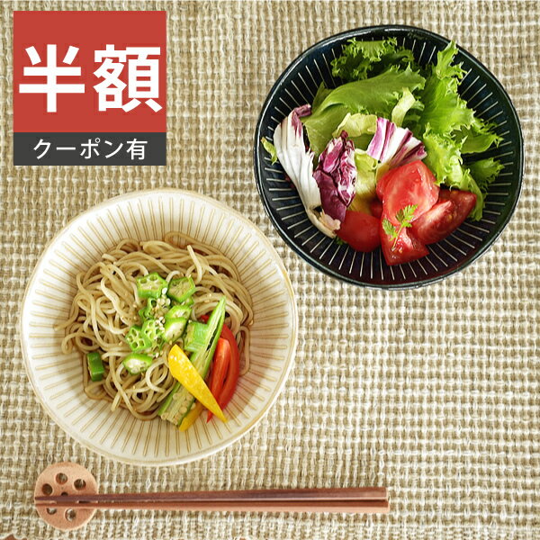 ＼半額／【楽天スーパーSALE 50%OFF】