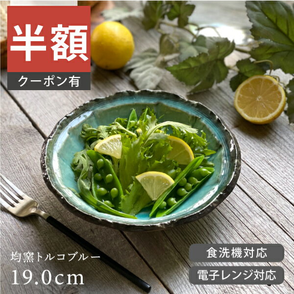 ＼半額／【楽天スーパーSALE 50%OFF】