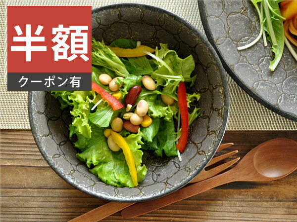 ＼半額／【楽天スーパーSALE 50%OFF】