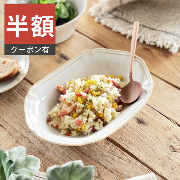 ＼半額／【楽天スーパーSALE 50%OFF】