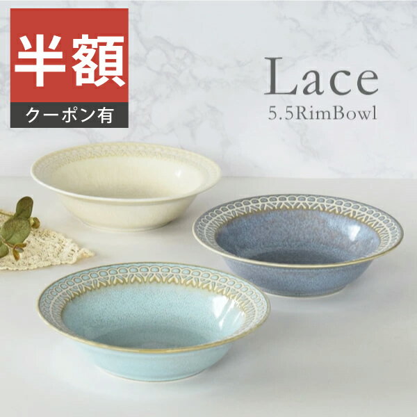 ＼半額／【楽天スーパーSALE 50%OFF】