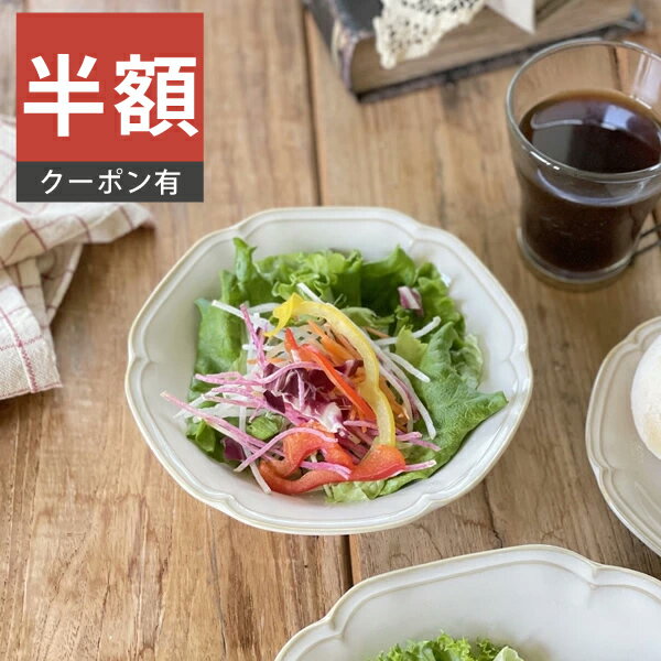 ＼半額／【楽天スーパーSALE 50%OFF】