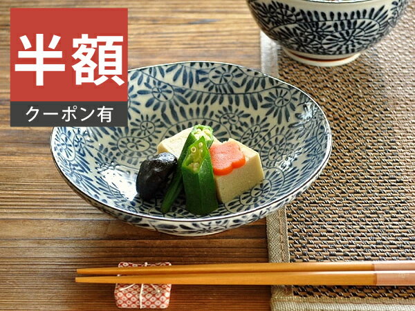 ＼半額／【楽天スーパーSALE 50%OFF】