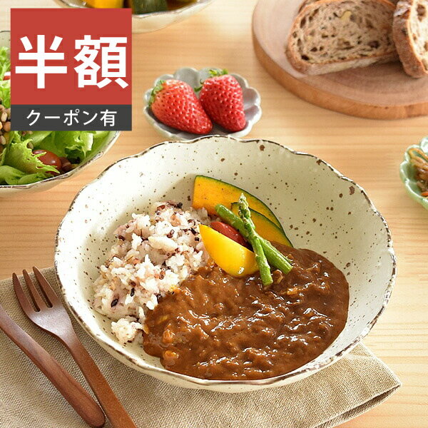 ＼半額／【楽天スーパーSALE 50%OFF】食器 和食器 おしゃれ 皿 カレー皿 白化粧菊形6.8深皿 パスタ皿 モダン 美濃焼 大皿 麺皿 菊型 アウトレット カフェ風 電子レンジ対応 食洗機対応（お一人様2個まで）のサムネイル
