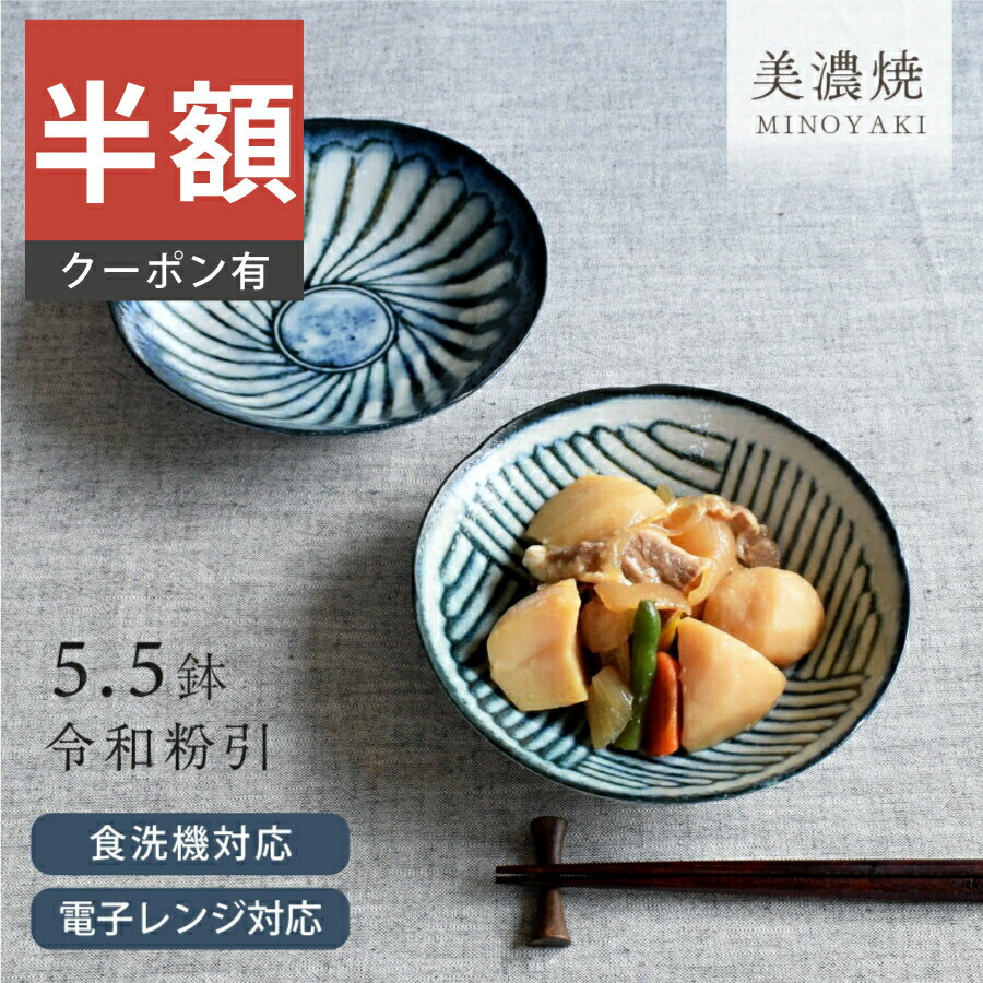 ＼半額／【楽天スーパーSALE 50%OFF】