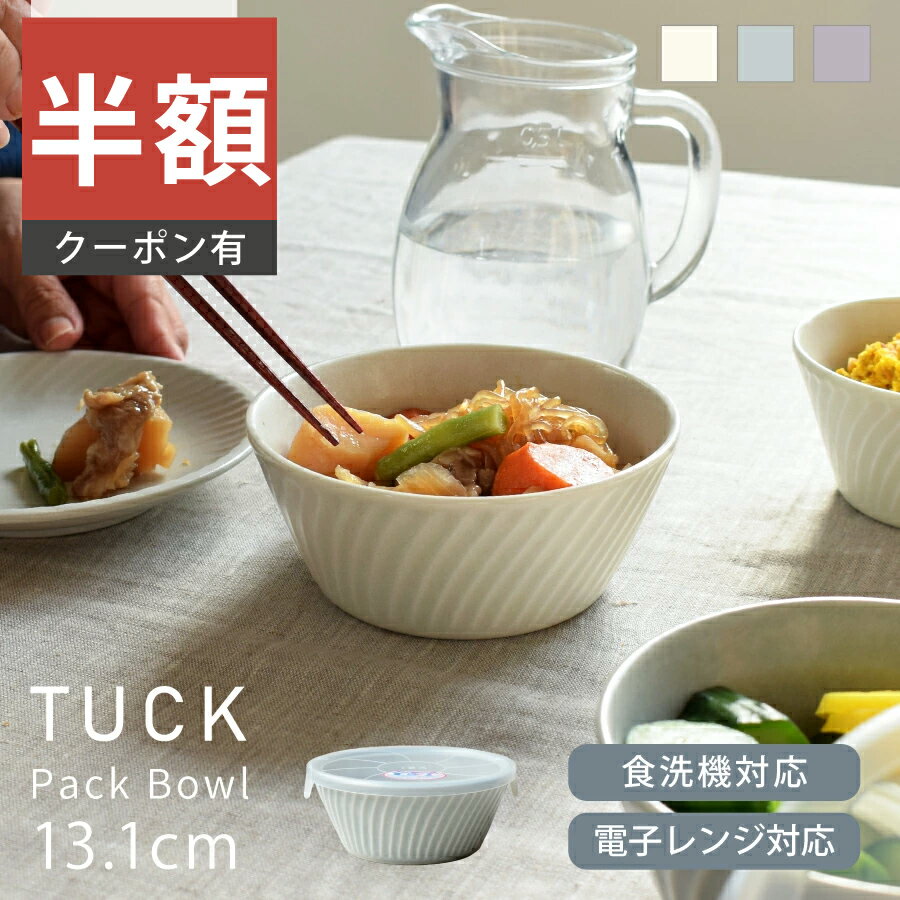 ＼半額／【楽天スーパーSALE 50%OFF】