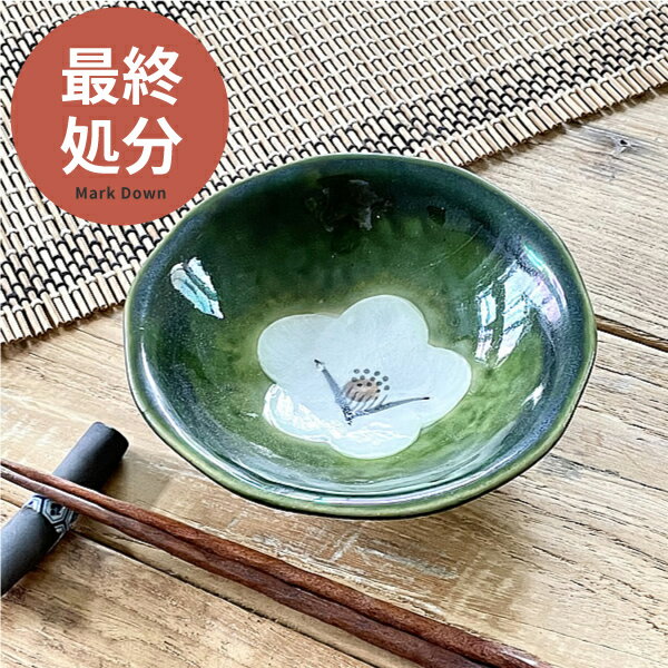 楽天市場】和食器 中鉢(地域ブランド(陶磁器)瀬戸焼)の通販 楽天市場】和食器 中鉢(地域ブランド(陶磁器)瀬戸焼)の通販
