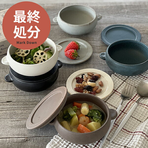 楽天市場】中鉢(サラダボウル|食器):食器・カトラリー 楽天市場】中鉢(サラダボウル|食器):食器・カトラリー