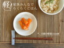 【10 OFFクーポン27日12時～30日23時59分】食器 おしゃれ 皿 小皿 白磁軽量12cm皿 美濃焼 軽い 薬味皿 醤油皿 漬物皿 アウトレット カフェ風 ポーセラーツ 白磁 電子レンジ対応 食洗機対応