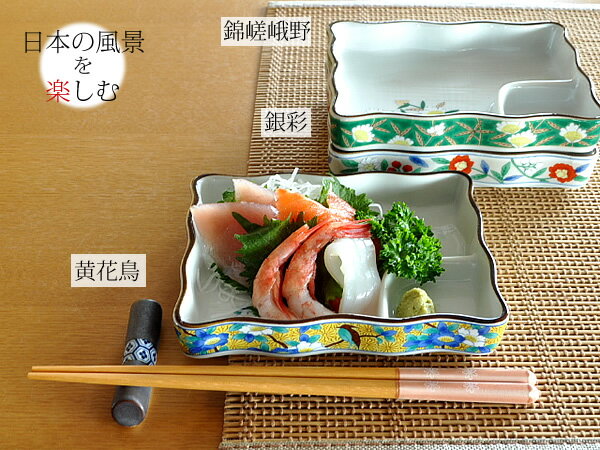 楽天市場】刺身 醤油 皿(キッチン用品・食器・調理器具)の通販 楽天市場】刺身 醤油 皿(キッチン用品・食器・調理器具)の通販