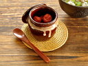 【期間限定15%OFFクーポン7/19 20:00〜7/21 23:59】食器 和食器 おしゃれ 小鉢 アメ白流し1号カメ125cc モダン 美濃焼 ボウル 梅...