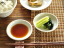 【3,000円OFFクーポン5/1 10:00〜5/7 9:59】【限定商品】食器 おしゃれ 皿 小皿 これぞ!お醤油小皿 美濃焼 薬味皿 醤油皿 漬物皿 アウ...