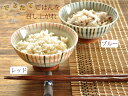 【3,000円OFFクーポン5/1 10:00〜5/7 9:59】食器 和食器 おしゃれ 茶碗 刷毛巻十草丸型夫婦茶碗 モダン ご飯茶碗 美濃焼 お茶碗 アウト...