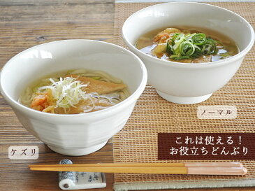 食器 どんぶり おしゃれ 丼ぶり 美濃焼 うどん鉢 そば アウトレット カフェ風 白 上品サイズ!!うどん鉢