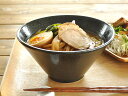 【30%OFFクーポン 5/7 9:59まで】食器 和食器 おしゃれ ラーメン どんぶり （950cc）スリムモダンラーメン丼 モダン ラーメン鉢 美濃焼 アウトレット カフェ風 電子レンジ対応 食洗機対応