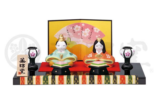 【2331】●ひな人形●錦彩親王飾り雛【20%OFF/置物/通販/お雛人形/3月/ひな祭り/桃の節句】