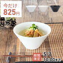 [かのりゅう] どんぶり かのりゅう Anti 木目亀甲丼 Light φ14.5×7.2cm S22-35-15s /どんぶり 丼 抗菌 電子レンジ対応 食洗機対応 石川県 漆器 天然素材 安心 安全 山中塗り 工芸品 食器 うつわ 器 業務用 おしゃれ かわいい 新生活