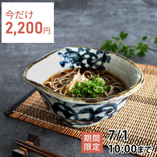 ミニ丼 雪化粧藍花多用碗 [12.6 x 8cm] 土物 | 多用丼 サラダ 麺類 スープ 食器 業務用 飲食店 カフェ うつわ 器 おしゃれ かわいい お洒落 可愛い ギフト プレゼント 引き出物 内祝い 結婚祝い 誕生日 贈り物 贈答品 おすすめ