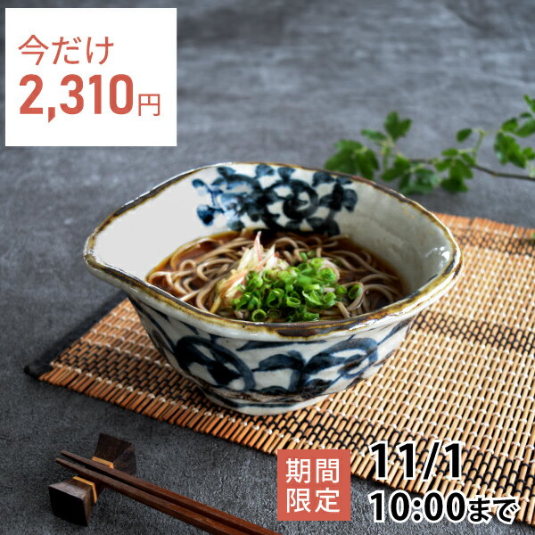 【15%OFFクーポン10/12 0:00〜10/17 1:59】【10月限定セール◆通常2,475円→今だけ2,310円】【楽天1位】食器 和食器 おしゃれ ラーメン どんぶり 手書きたこ唐草豪快丼 モダン 土物 ラーメン鉢 美濃焼 アウトレット カフェ風 電子レンジ対応 食洗機対応