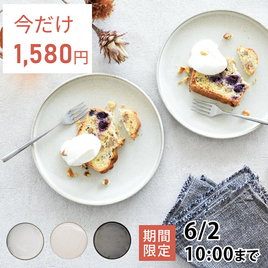 楽天市場】フラット プレート 皿 黒(食器・カトラリー・グラス 楽天市場】フラット プレート 皿 黒(食器・カトラリー・グラス