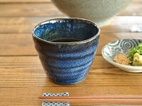 食器蕎麦猪口おしゃれそばちょこ和食器モダン美濃焼小鉢アウトレットカフェ風窯変ネイビーそば猪口 ワラウ 遊べるポイントサイト 食器蕎麦猪口おしゃれそばちょこ和食器モダン美濃焼小鉢アウトレットカフェ風窯変ネイビーそば猪口 ワラウ 遊べるポイントサイト