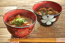 【24時間限定クーポン5/30 0:00〜23:59】食器 和食器 おしゃれ 汁椀 梅桜汁椀 食洗器対応 電子レンジ対応 樹脂製汁椀 モダン 日本製 味噌汁椀 ...