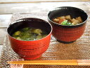 【24時間限定クーポン5/30 0:00〜23:59】食器 和食器 おしゃれ 汁椀 羽反型刷毛目汁椀(クリーンコート加工) 食洗器対応 電子レンジ対応 樹脂製汁...