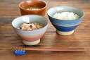 【30%OFFクーポン 5/7 9:59まで】食器 和食器 おしゃれ 茶碗 有田焼くらわんか碗（ツートン） モダン ご飯茶碗 有田焼 アウトレット カフェ風 電子レンジ対応