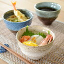 【3,000円OFFクーポン5/1 10:00〜5/7 9:59】食器 和食器 おしゃれ 茶碗 変形削りお好み丼(渕茶うのふ粉引 南蛮瑠璃吹き 湖水) モダン ...