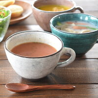 食器 和食器 おしゃれ スープカップ 土物トルコブルー3色スープカップ 大きい モダ...