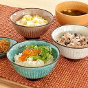 【10%OFFクーポン3/29 10:00～3/31 23:59】食器 和食器 おしゃれ 茶碗 土物しのぎ茶碗 モダン 土物トルコブルー ご飯茶碗 美濃焼 アウトレット カフェ風 電子レンジ対応 食洗機対応