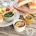 【30%OFFクーポン 5/7 9:59まで】食器 