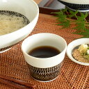 【15%OFFクーポン5/9 20:00〜5/11 23:59】食器 和食器 おしゃれ そば猪口 トビカンナそば猪口 蕎麦猪口 そばちょこ モダン 美濃焼 小鉢...
