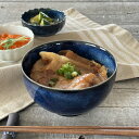 食器 和食器 おしゃれ どんぶり 窯変ネイビーお好み丼(小) モダン 丼ぶり 美濃焼 小丼 アウトレット カフェ風 電子レンジ対応 食洗機対応