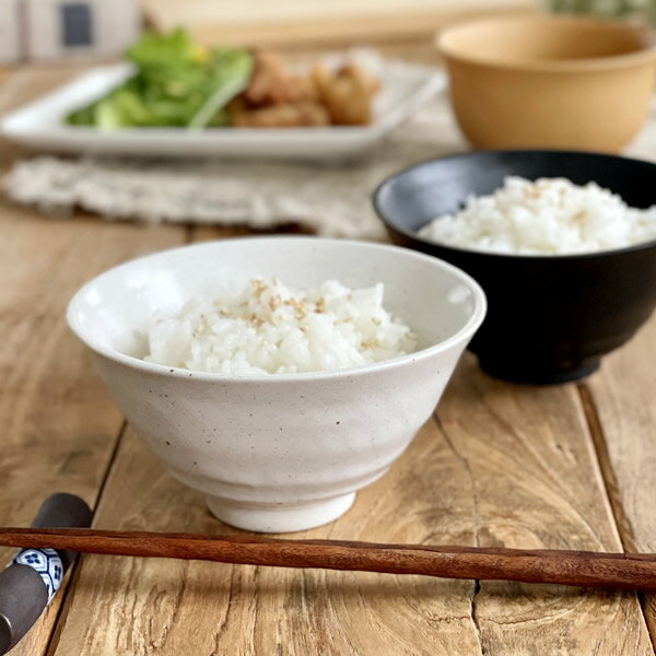 （ 半額 ）食器 茶碗 おしゃれ 和食器 モダン ご飯茶碗 美濃焼 お茶碗 アウトレット カフェ風 和モダンご飯茶碗（お一人様2個まで）