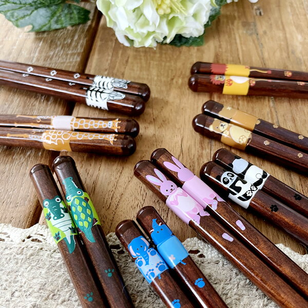 【15%OFFクーポン1/18 0:00〜1/21 9:59】食器 おしゃれ 箸 サファリパーク箸（21.0cm） カトラリー おはし 食洗機対応 木製 天然木 カフェ風 動物