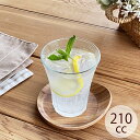 【3,000円OFFクーポン5/1 10:00〜5/7 9:59】食器 おしゃれ タンブラー (210cc)アマルフィー グラス カップ 強化ガラス 電子レンジ...