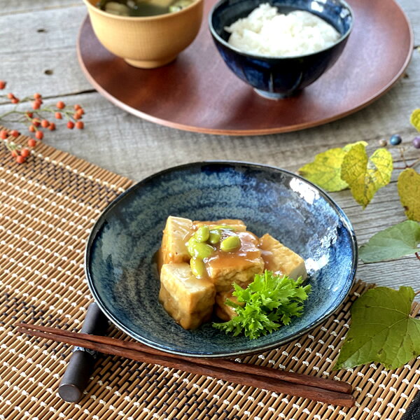 食器 和食器 おしゃれ 中鉢 窯変ネイビー5.5浅鉢 煮物鉢 モダン 美濃焼 中鉢 取り...