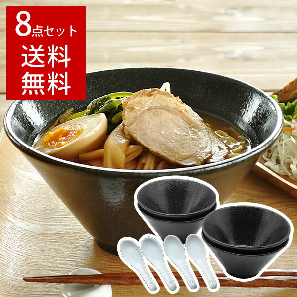 楽天市場】ラーメン鉢 美濃焼 セットの通販 楽天市場】ラーメン鉢 美濃焼 セットの通販