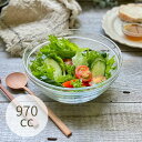 \半額/【楽天スーパーSALE 50%OFF】食器 おしゃれ サラダボウル (970cc)スタックボウル 中鉢 スタッキング 強化ガラス 電子レンジ対応 食洗機...