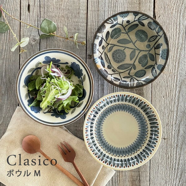 楽天市場】中鉢(サラダボウル|食器):食器・カトラリー 楽天市場】中鉢(サラダボウル|食器):食器・カトラリー